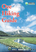 Oze Hiking Guide