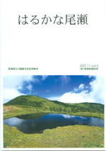 vol.3