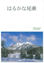 vol.4