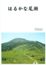vol.6