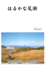 vol.7
