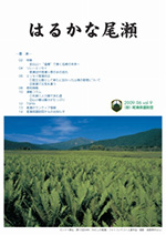 vol.9