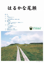 vol.10