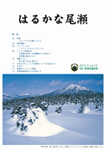 vol.12