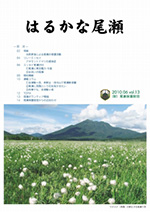 vol.13