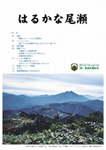 vol.14