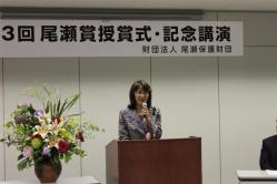 IMG_3343 (Medium)
