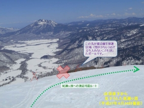 H27 至仏山残雪調査４／山頂直下の誘導ポール