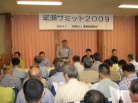 Other major activities