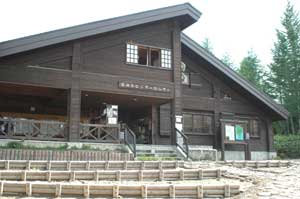 Ozenuma Visitor Center