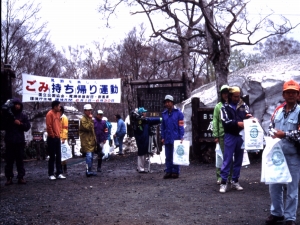 Take garbage home with you.