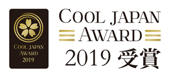 COOLJAPANAWARD2019受賞