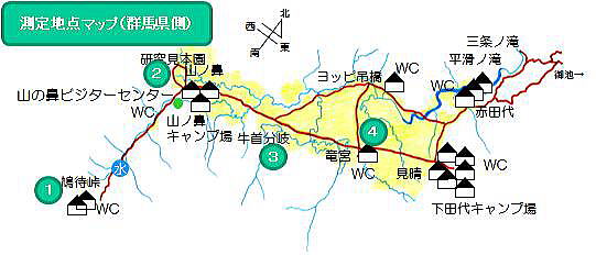 測定地点マップ(群馬県側)