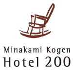 水上高原ホテル200