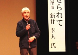 新井幸人氏