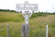 2018年8月16日-尾瀬沼ビジターセンターより(帝釈山・田代山の様子) 2018年8月16日-尾瀬沼ビジターセンターより(帝釈山・田代山の様子)